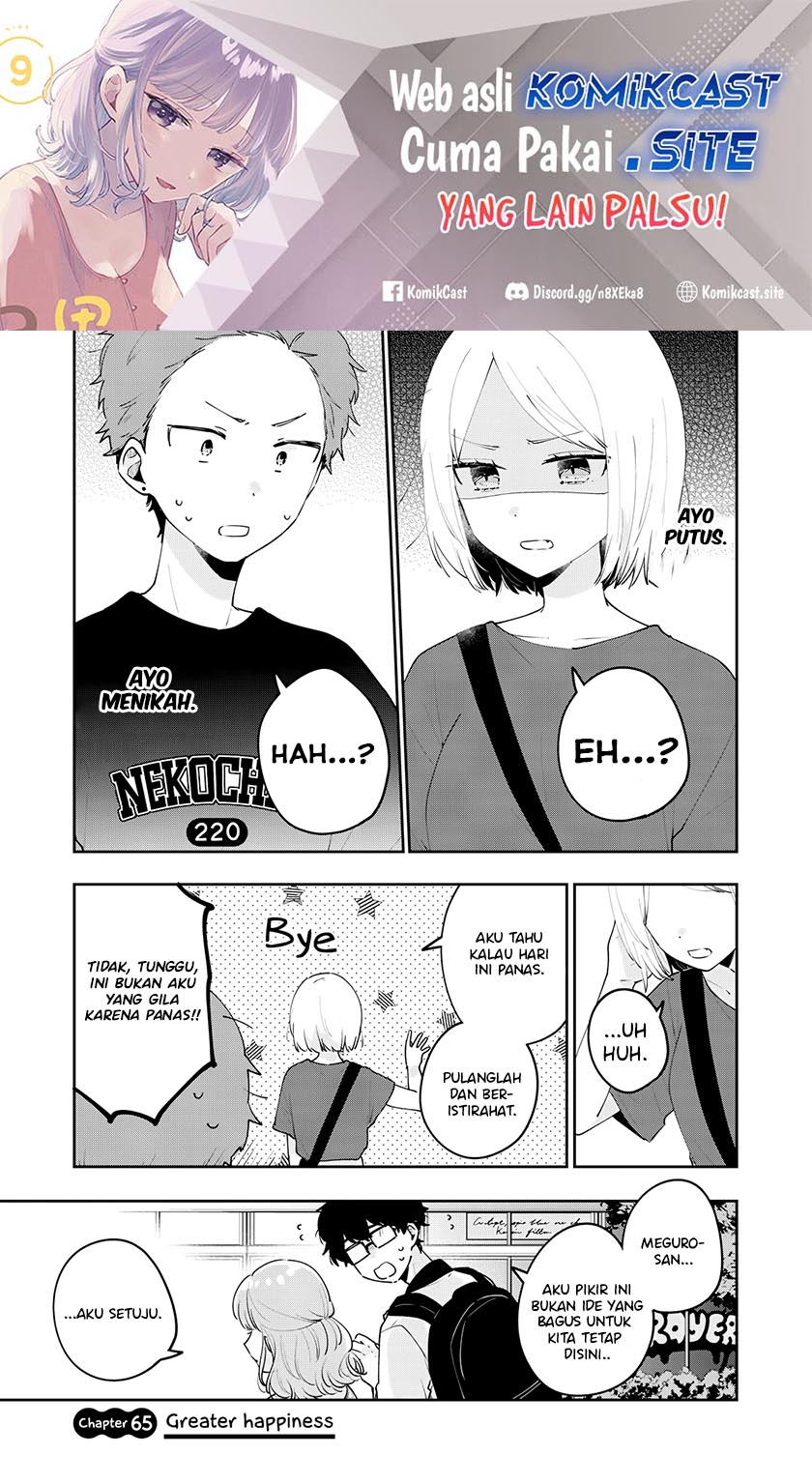 It’s Not Meguro-san’s First Time